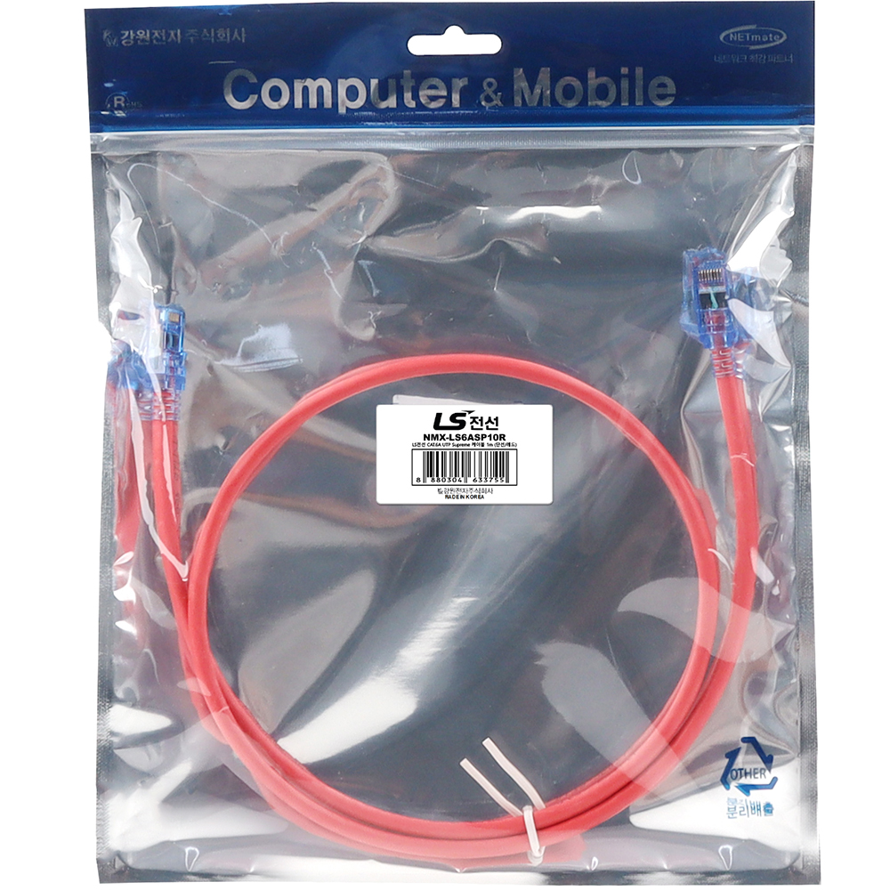 LS전선 CAT.6A UTP Supreme 랜 케이블 1m (레드) NMX-LS6ASP10R