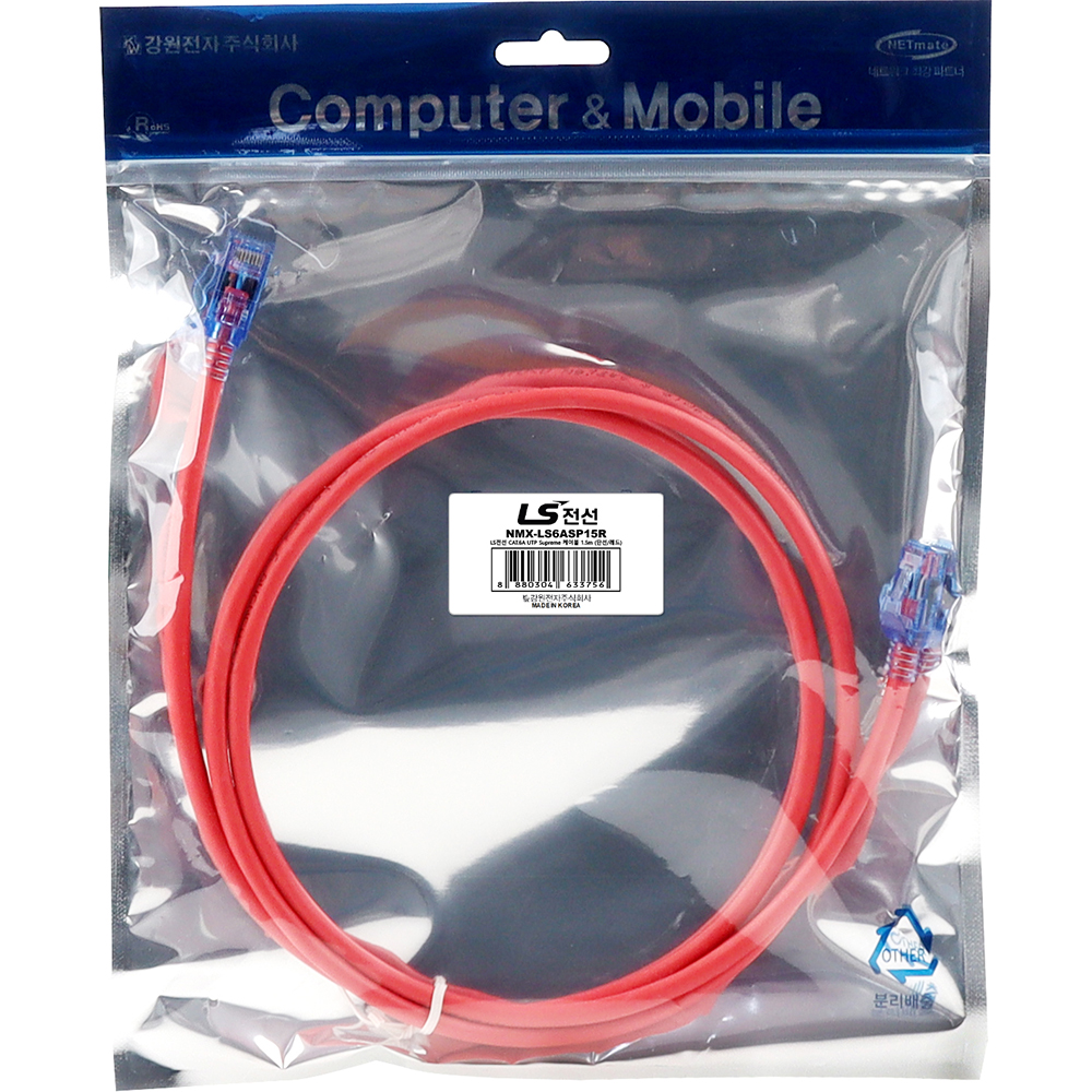 LS전선 CAT.6A UTP Supreme 랜 케이블 1.5m (레드) NMX-LS6ASP15R