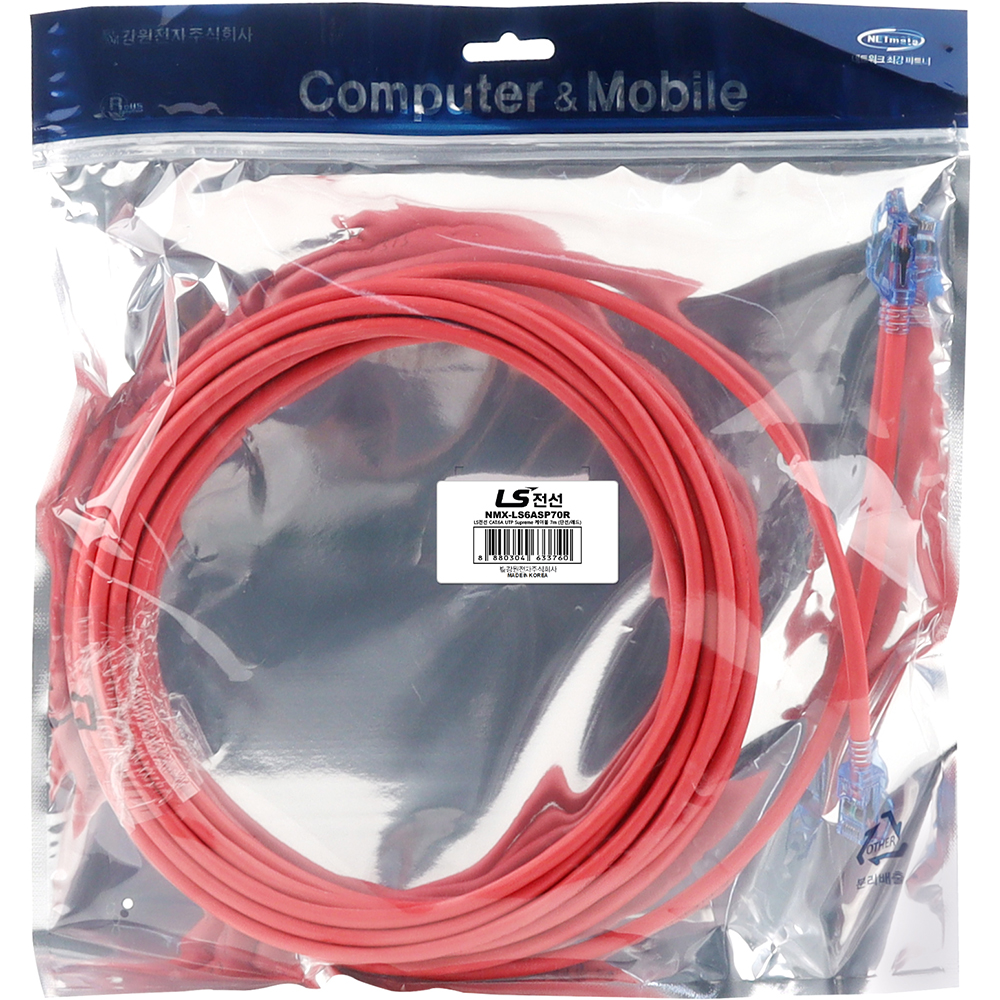 LS전선 CAT.6A UTP Supreme 랜 케이블 7m (레드) NMX-LS6ASP70R