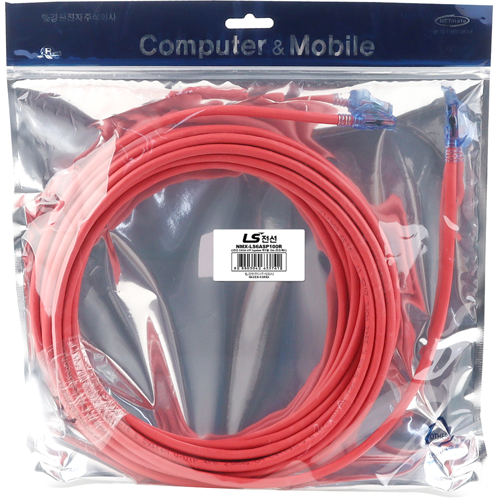 LS전선 CAT.6A UTP Supreme 랜 케이블 10m (레드) NMX-LS6ASP100R