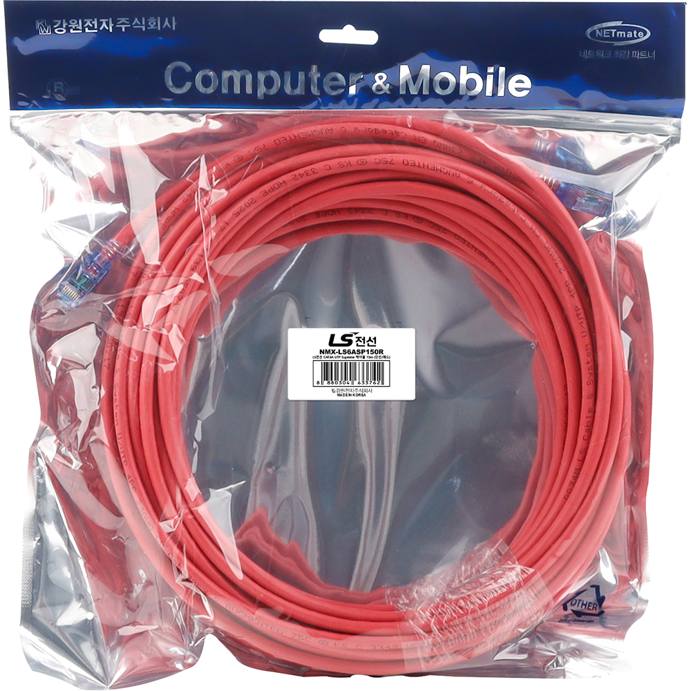 LS전선 CAT.6A UTP Supreme 랜 케이블 15m (레드) NMX-LS6ASP150R
