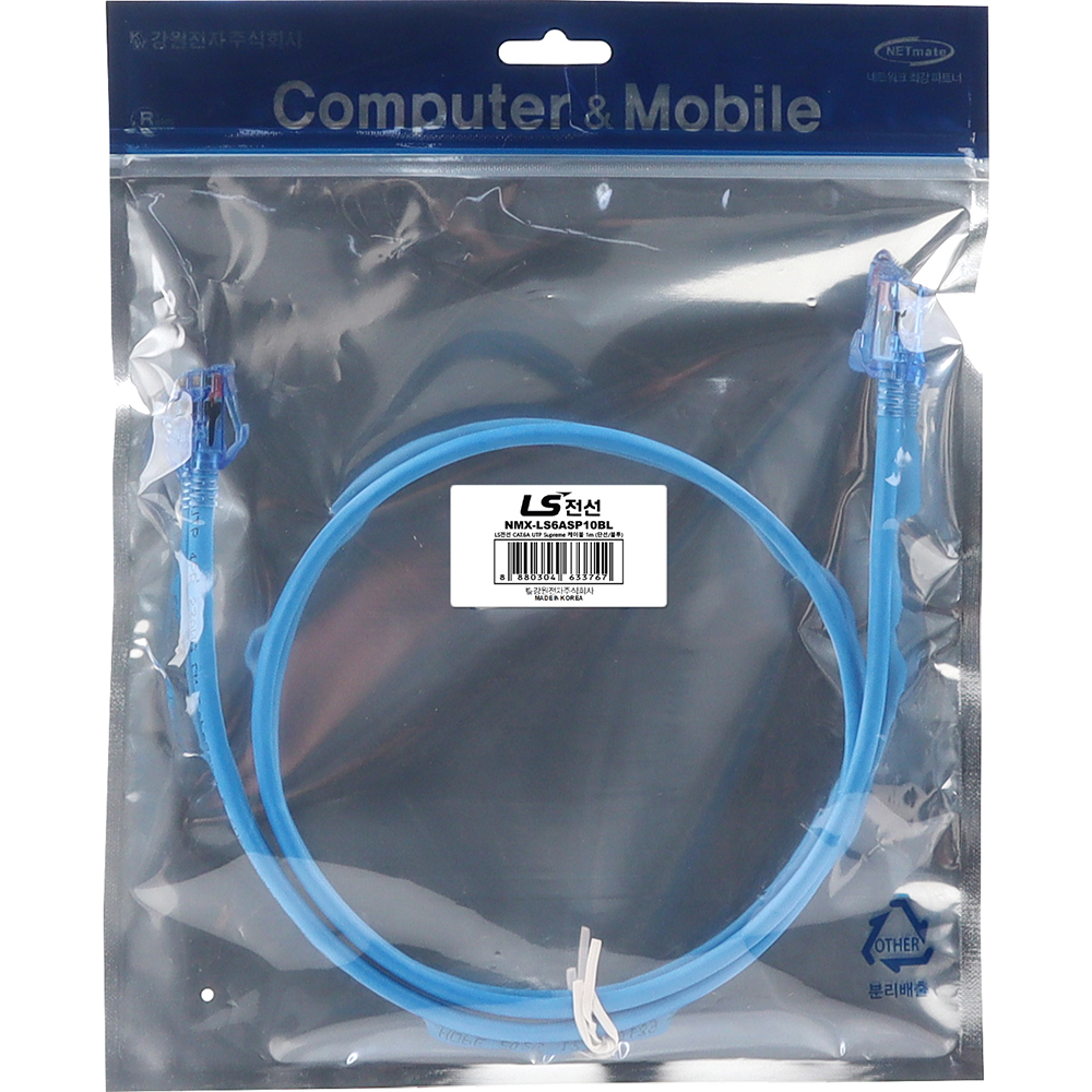 LS전선 CAT.6A UTP Supreme 랜 케이블 1m (블루) NMX-LS6ASP10BL