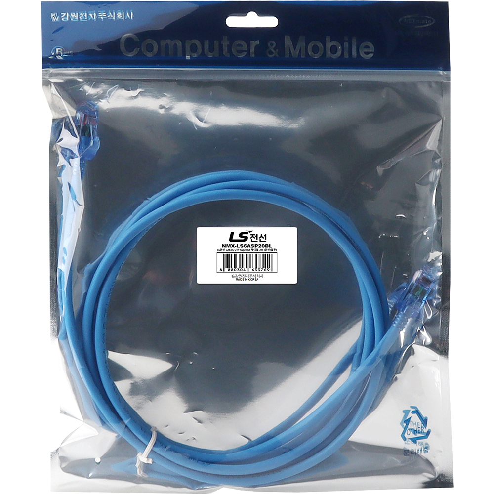 LS전선 CAT.6A UTP Supreme 랜 케이블 2m (블루) NMX-LS6ASP20BL