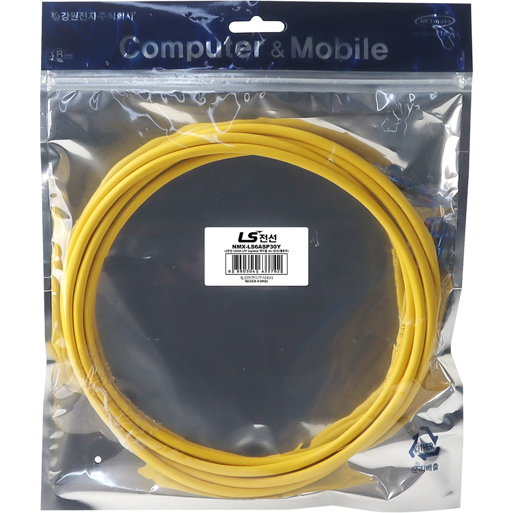 LS전선 CAT.6A UTP Supreme 랜 케이블 3m (옐로우) NMX-LS6ASP30Y