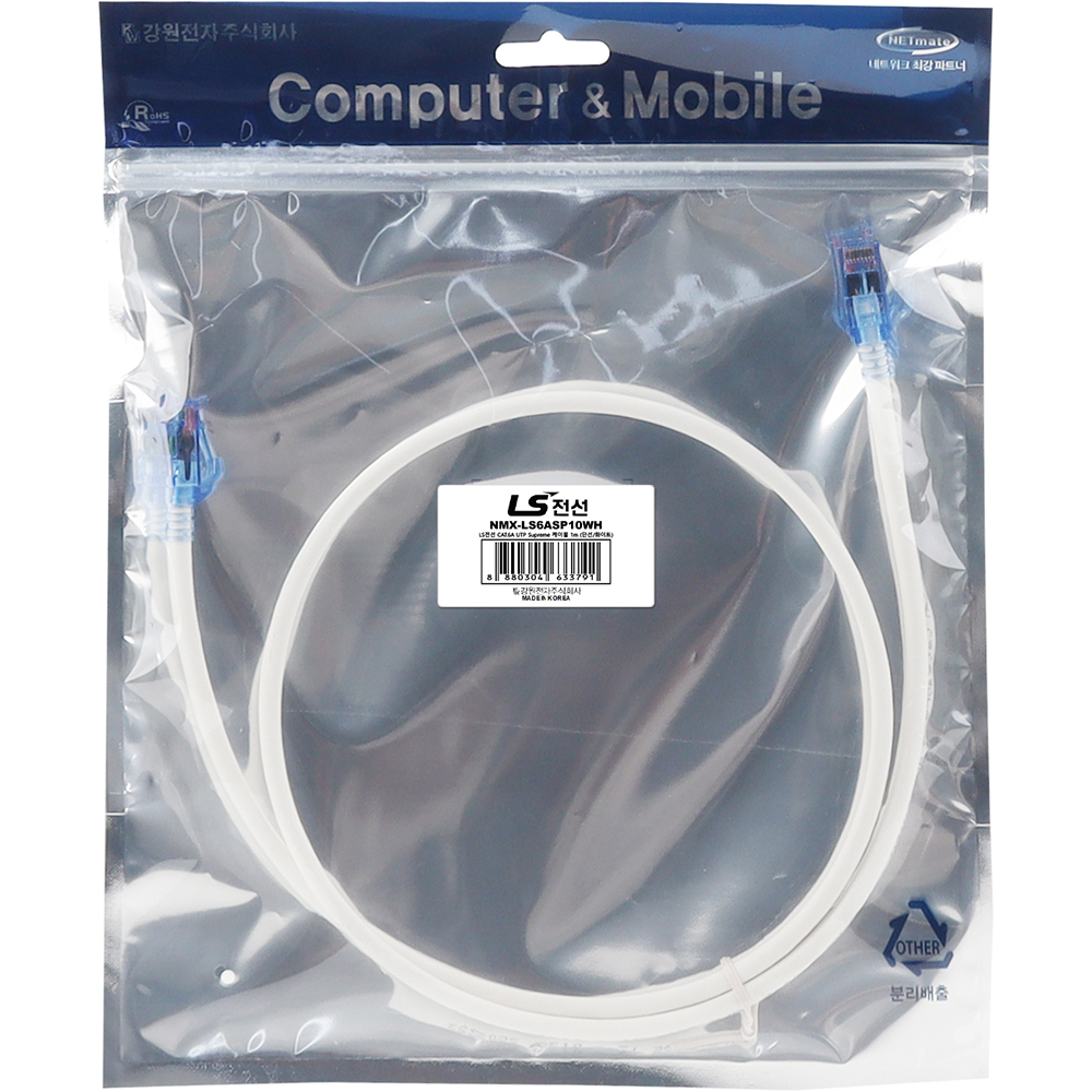 LS전선 CAT.6A UTP Supreme 랜 케이블 1m (화이트) NMX-LS6ASP10WH