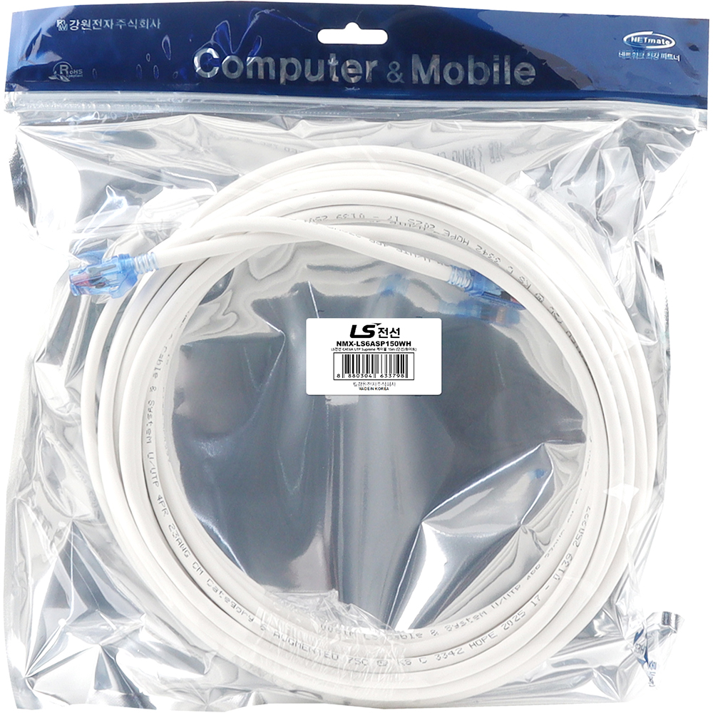 LS전선 CAT.6A UTP Supreme 랜 케이블 15m (화이트) NMX-LS6ASP150WH
