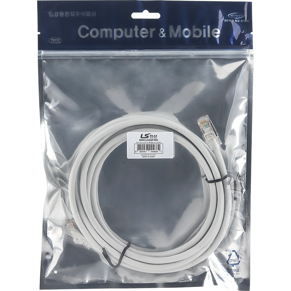 LS전선 CAT.6A F/UTP 랜 케이블 3m (그레이) NMX-LS6AF30G