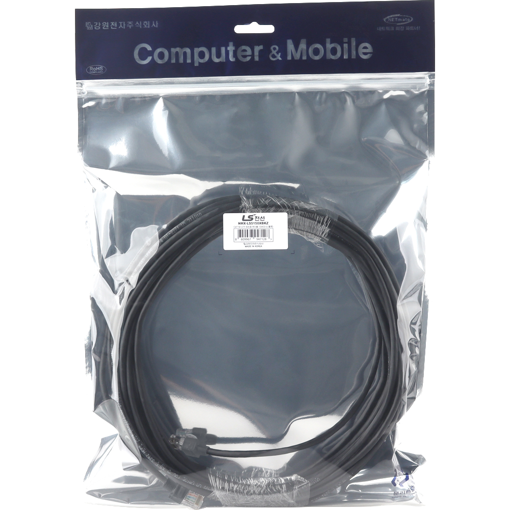 LS전선 CAT.5E UTP 옥외용 랜 케이블 15m (블랙) NMX-LS5150XBKZ