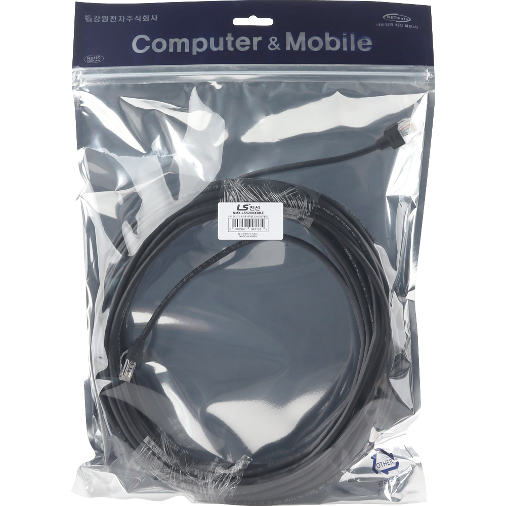 LS전선 CAT.5E UTP 옥외용 랜 케이블 20m (블랙) NMX-LS5200XBKZ