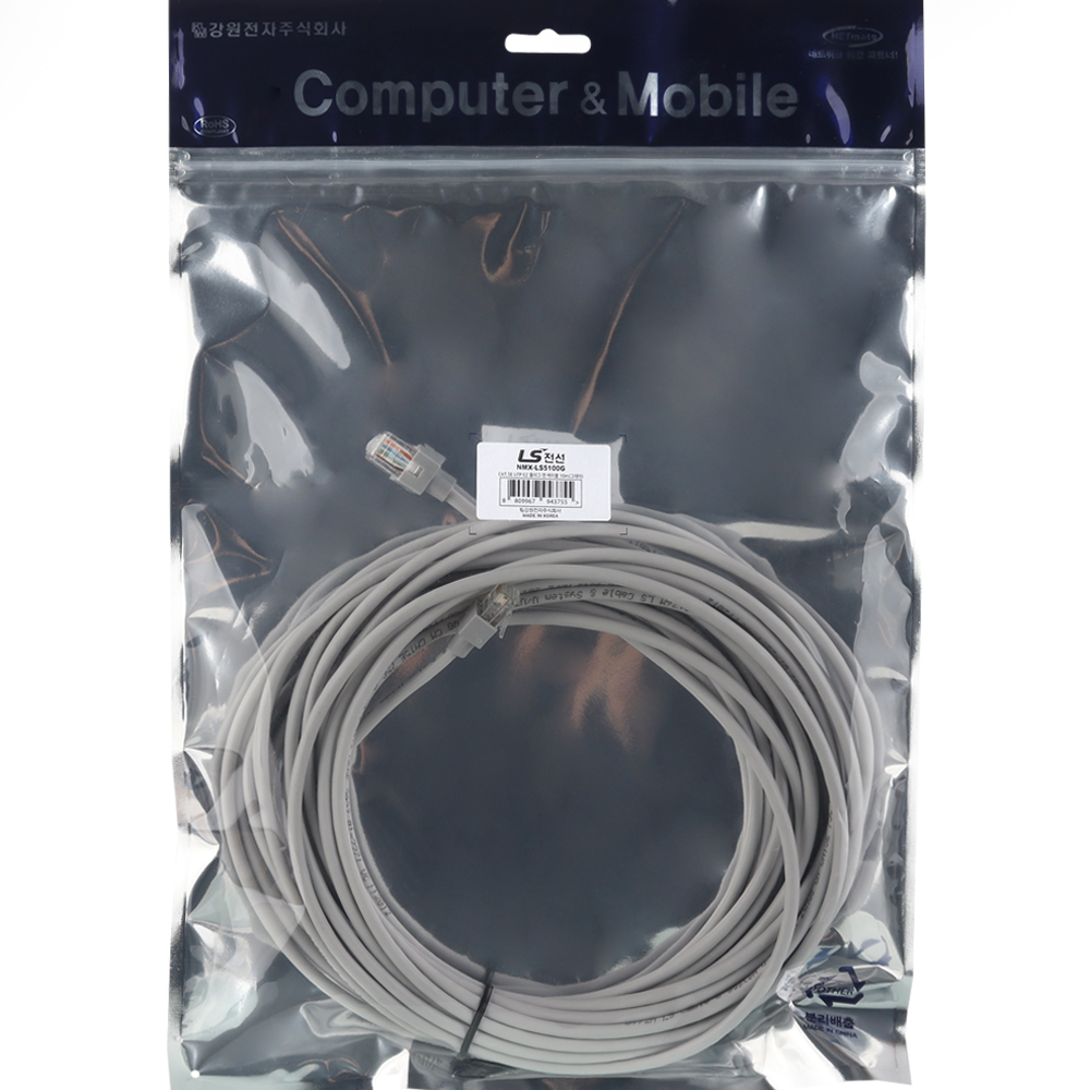 LS전선 CAT.5E UTP 랜 케이블 10m (그레이) NMX-LS5100G