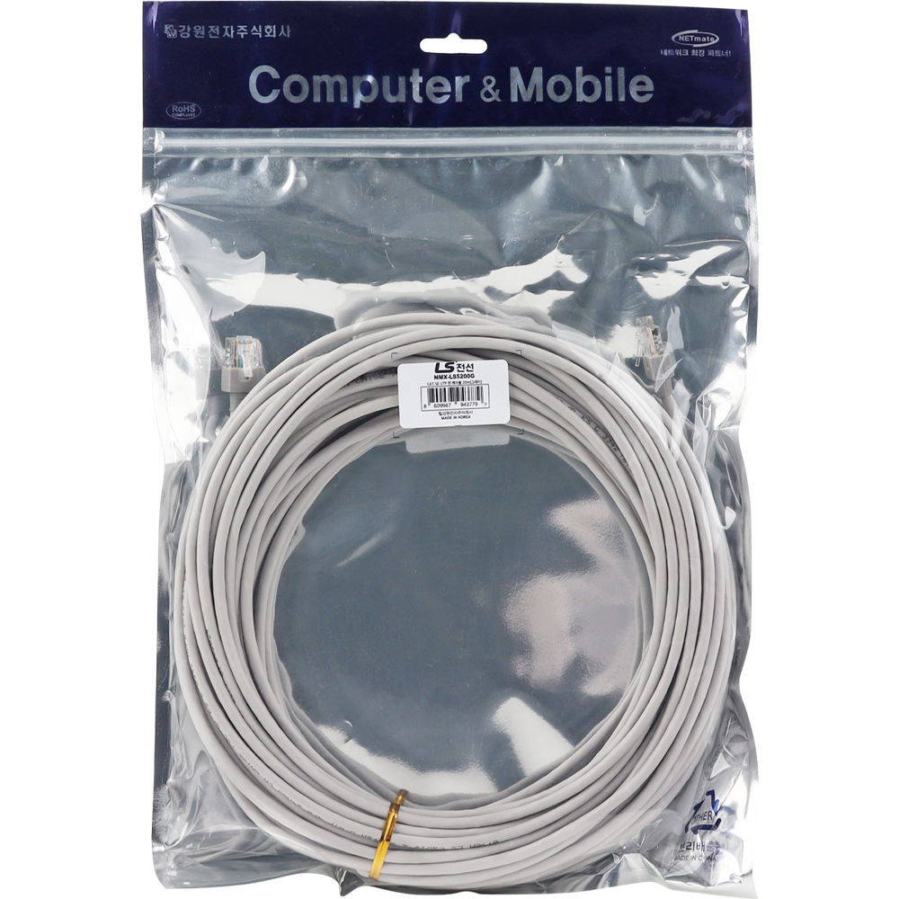 LS전선 CAT.5E UTP 랜 케이블 20m (그레이) NMX-LS5200G