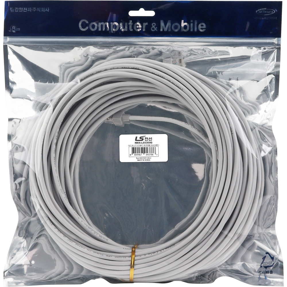LS전선 CAT.5E UTP 랜 케이블 30m (그레이) NMX-LS5300G