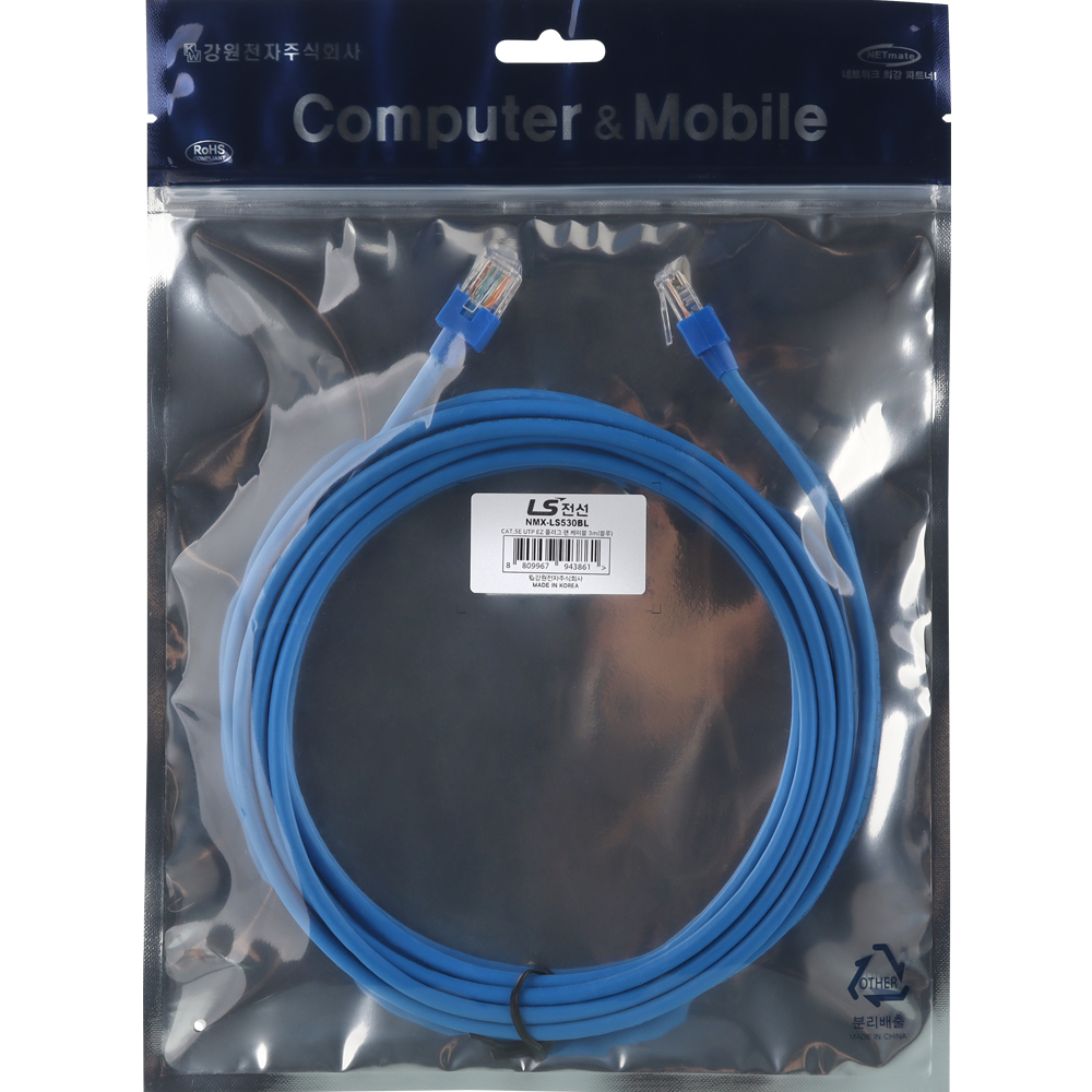 LS전선 CAT.5E UTP 랜 케이블 3m (블루) NMX-LS530BL
