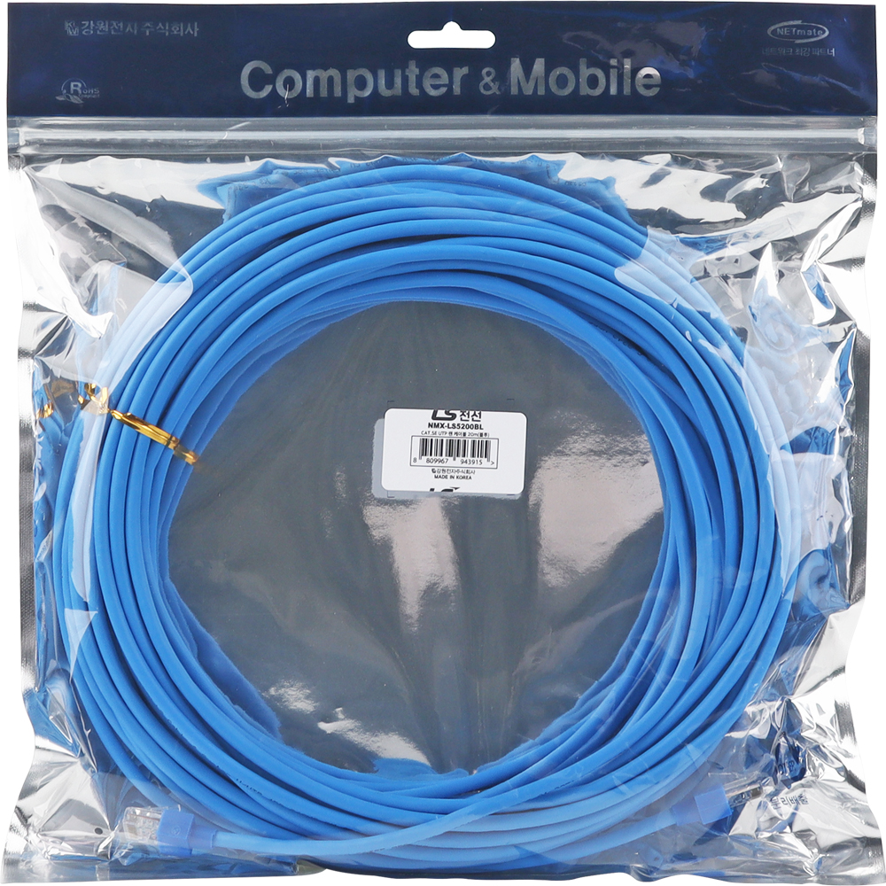 LS전선 CAT.5E UTP 랜 케이블 20m (블루) NMX-LS5200BL