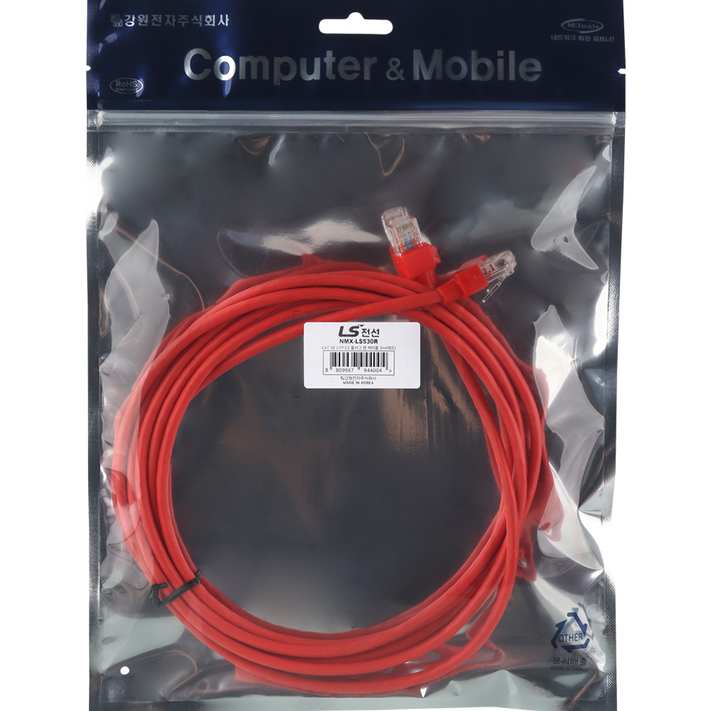 LS전선 CAT.5E UTP 랜 케이블 3m (레드) NMX-LS530R