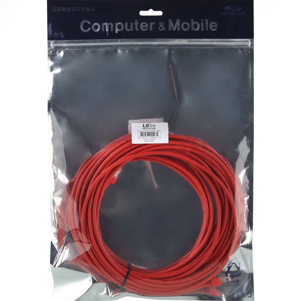 LS전선 CAT.5E UTP 랜 케이블 10m (레드) NMX-LS5100R
