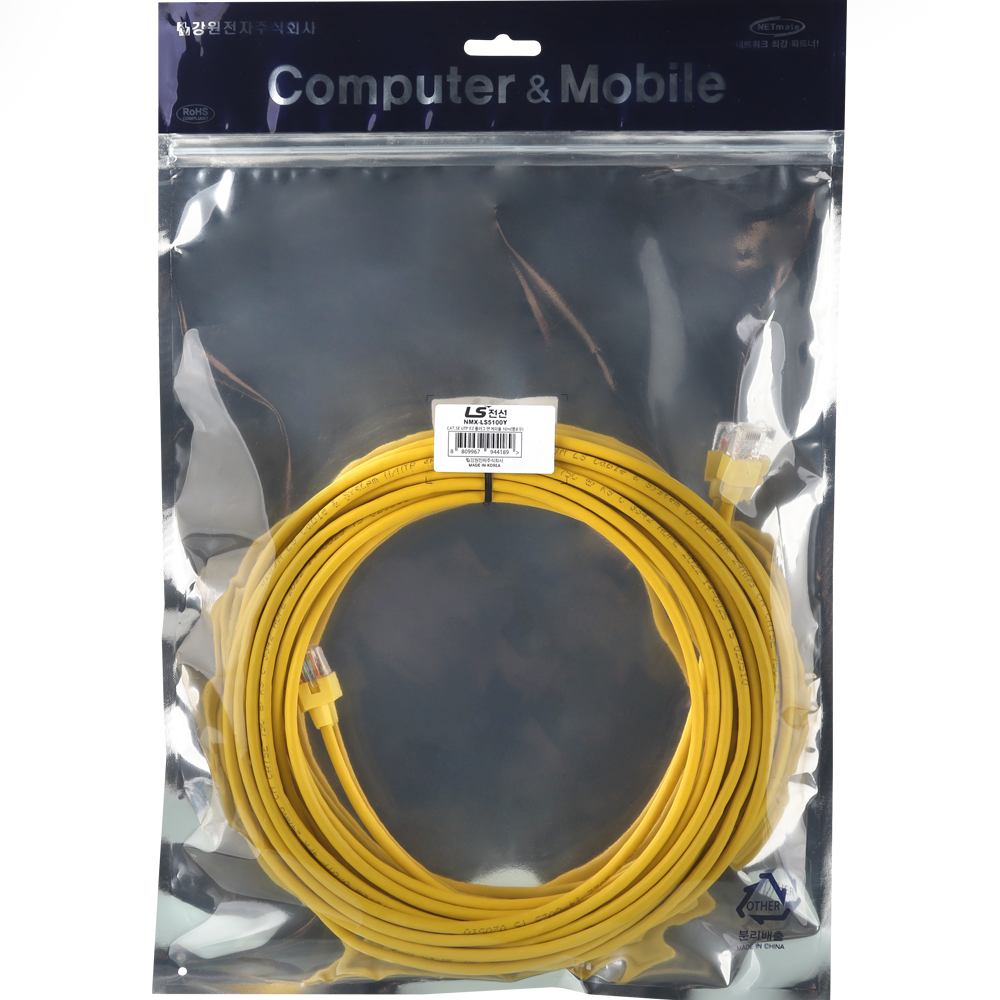 LS전선 CAT.5E UTP 랜 케이블 10m (옐로우) NMX-LS5100Y