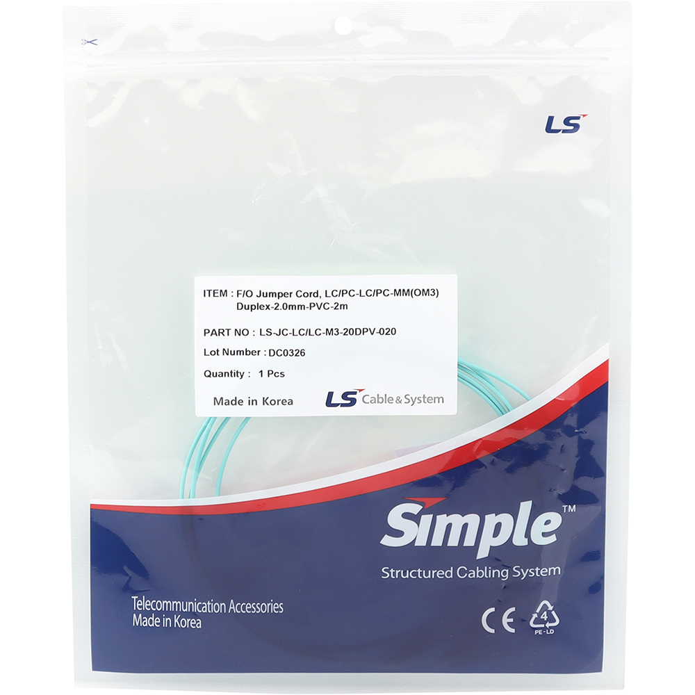 LS전선 LC-LC 10G 멀티모드 광점퍼코드 2m LS-JC-LC/LC-M3-20DPV-020