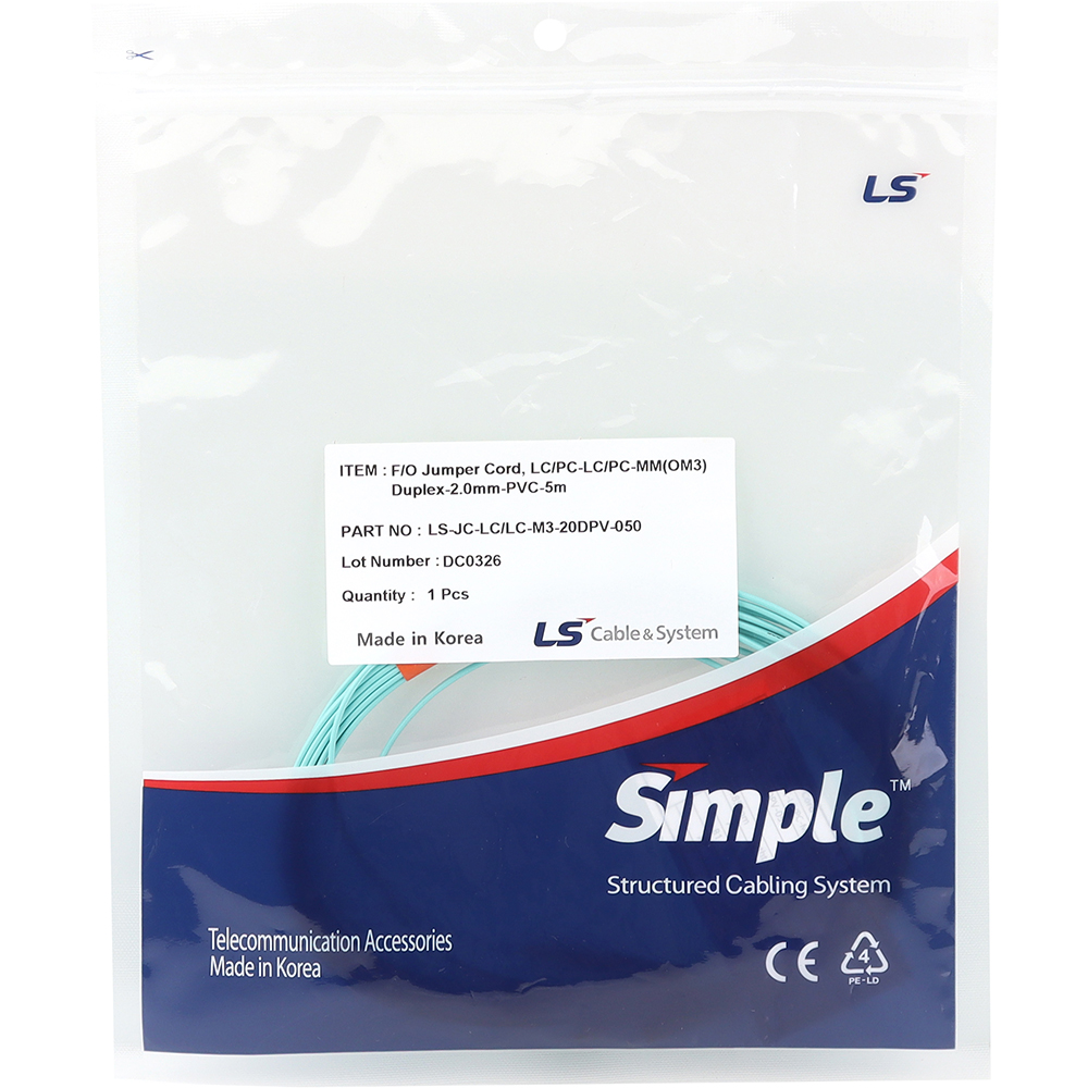 LS전선 LC-LC 10G 멀티모드 광점퍼코드 5m LS-JC-LC/LC-M3-20DPV-050