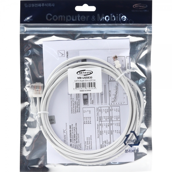 강원전자 넷메이트 CAT.6 UTP 초슬림 랜 케이블 3m NM-USS630