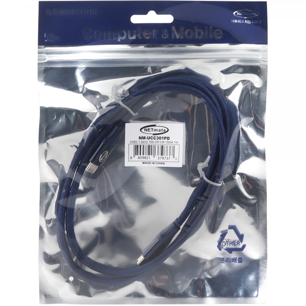 강원전자 넷메이트 USB3.1 Gen2 C타입 5A 100W 고속충전 케이블 1m NM-UCC301PD