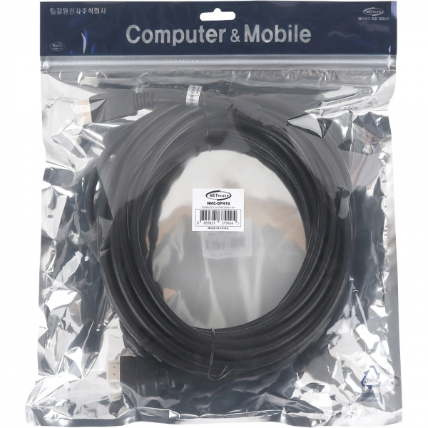 강원전자 넷메이트 DisplayPort to HDMI 케이블 10m NMC-DPH10