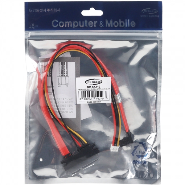 강원전자 넷메이트 SATA 22핀 / SATA + PH2.0 미니 4핀 꺾임 케이블 0.3m NM-SAT12