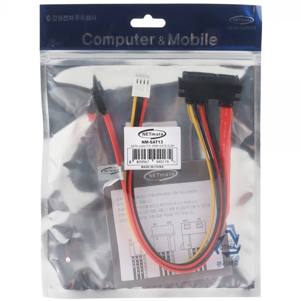 강원전자 넷메이트 SATA 22핀 / SATA + ITX 미니 4핀 케이블 0.3m NM-SAT13