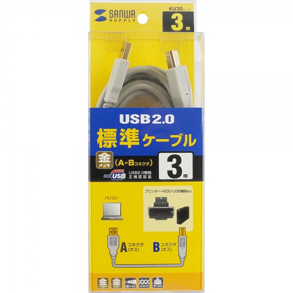 강원전자 산와서플라이 USB2.0 AM-BM 케이블 3m (USB-IF 인증) KU20-3HK2