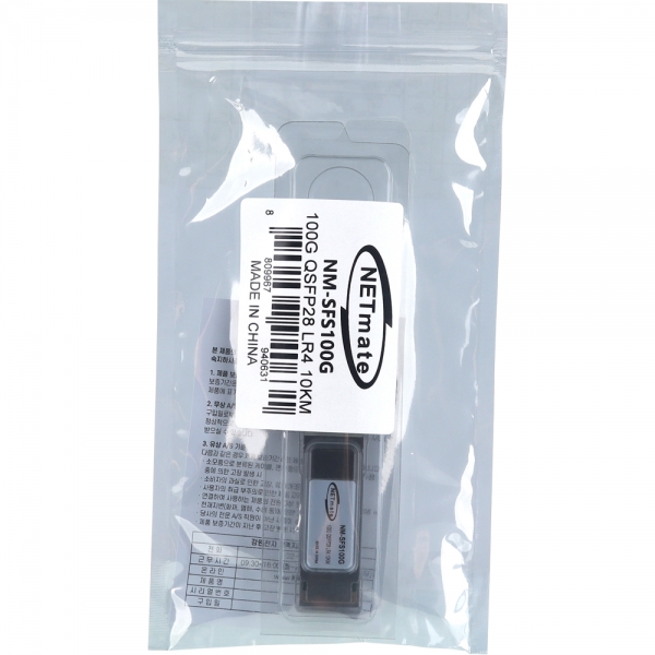강원전자 넷메이트 100G 싱글모드 QSFP28 LR4 광 모듈(10km) NM-SFS100G
