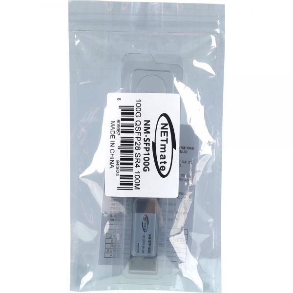 강원전자 넷메이트 100G MPO QSFP28 SR4 광 모듈(100m) NM-SFP100G
