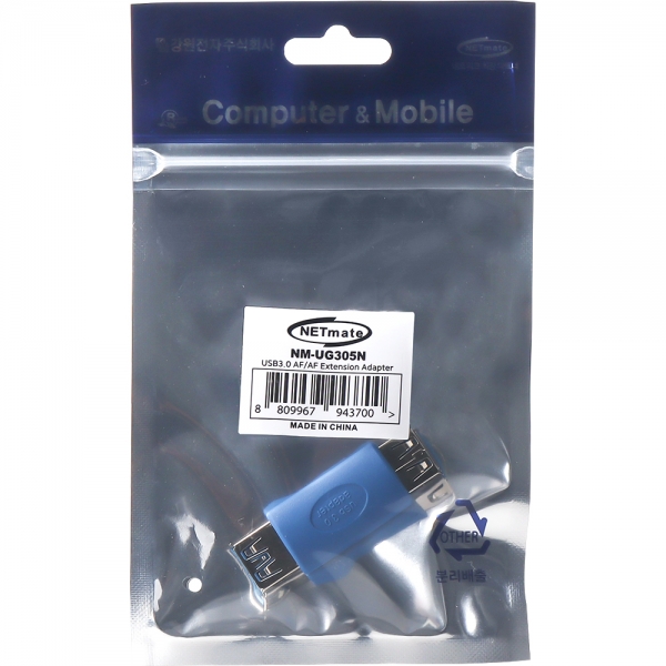 강원전자 넷메이트 USB3.0 AF/AF 연장 젠더 NM-UG305N