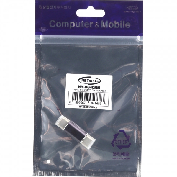 강원전자 넷메이트 USB4 CM/CM 젠더 NM-UG4CMM