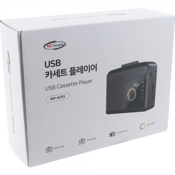 강원전자 넷메이트 휴대용 USB 카세트 플레이어 NM-ACR3