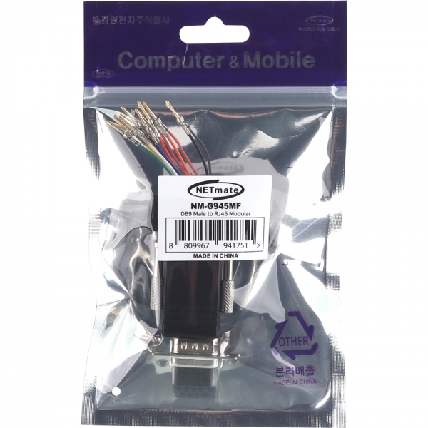 강원전자 넷메이트 DB9M / RJ-45 조합 커넥터 NM-G945MF
