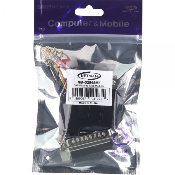 강원전자 넷메이트 DB25M / RJ-45 조합 커넥터 NM-G2545MF