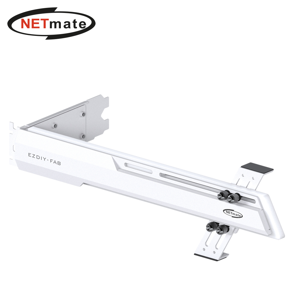 강원전자 넷메이트 알루미늄 그래픽카드 지지대 (화이트) [EZDIY-FAB] NM-HPI3413