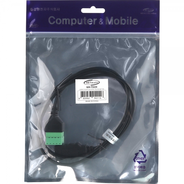 강원전자 넷메이트 USB2.0 AF / 터미널 블록 케이블 1m NM-TG09