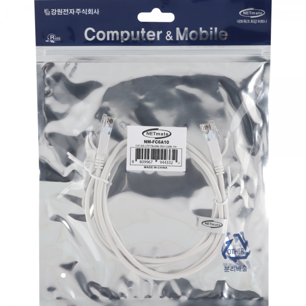 강원전자 넷메이트 CAT.6A UTP Flexible Slim 랜 케이블 1m NM-FC6A10