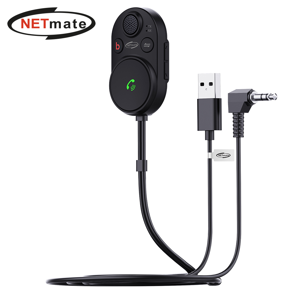 강원전자 넷메이트 블루투스 오디오 송/수신기 NM-BTR53
