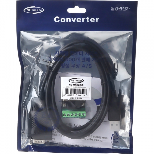 강원전자 넷메이트 USB2.0 RS422/485 시리얼 컨버터 NM-UAR2285