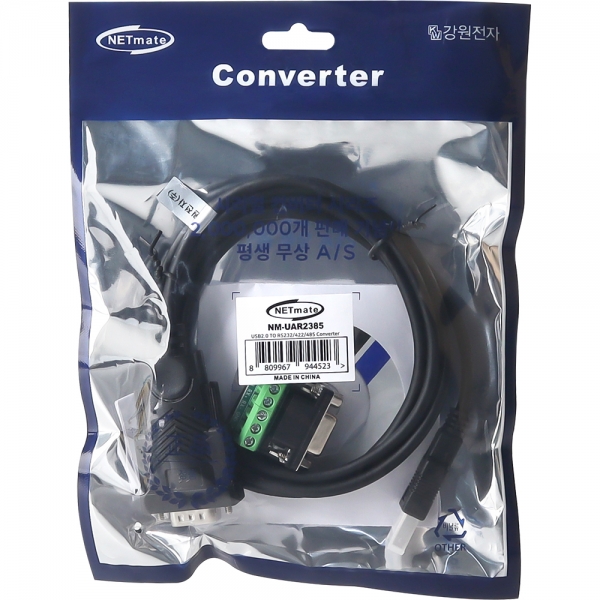 강원전자 넷메이트 USB2.0 RS232/422/485 시리얼 컨버터 NM-UAR2385