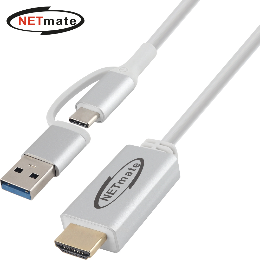 강원전자 넷메이트 USB3.0 NVR/DVR 스마트폰 출력케이블 1m (화이트) NM-VR10W