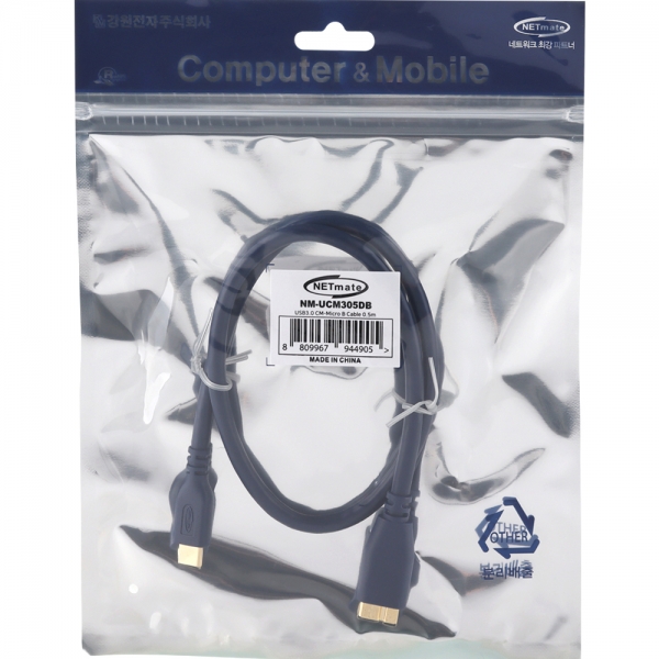 강원전자 넷메이트 USB3.0 CM-MicroB 케이블 0.5m NM-UCM305DB