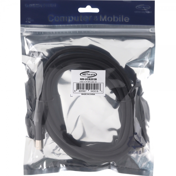 강원전자 넷메이트 USB2.0 CM-BM 케이블 3m NM-UCB203B