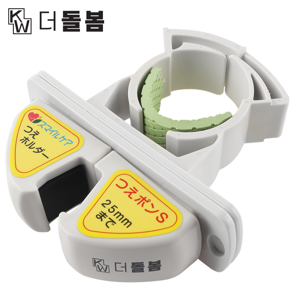 강원전자 더돌봄 다용도 지팡이걸이 (거치 15~25mm/설치 20~32mm) DB-CH1525AL