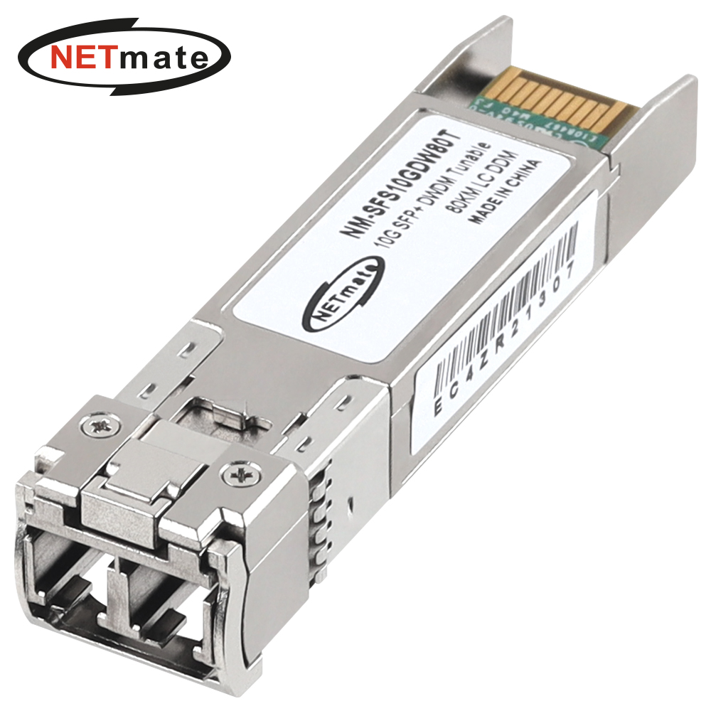 강원전자 넷메이트 10G 싱글모드 SFP+ DWDM Tunable 광 모듈(C1~C96/80km) NM-SFS10GDW80T