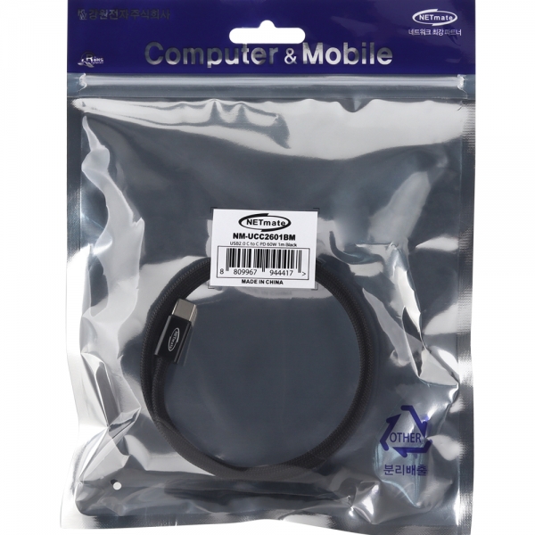 강원전자 넷메이트 USB2.0 마그네틱 C타입 60W 고속충전 케이블 1m (블랙) NM-UCC2601BM