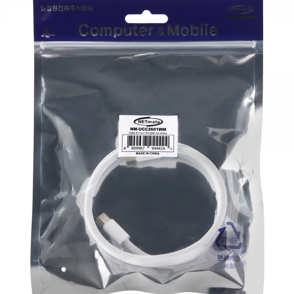 강원전자 넷메이트 USB2.0 마그네틱 C타입 60W 고속충전 케이블 1m (화이트) NM-UCC2601WM
