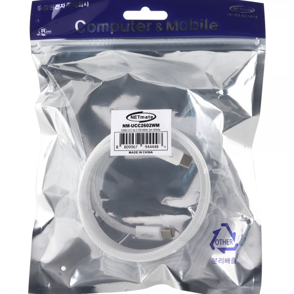 강원전자 넷메이트 USB2.0 마그네틱 C타입 60W 고속충전 케이블 2m (화이트) NM-UCC2602WM
